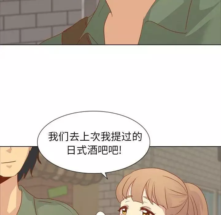 毫無保留的她第15话