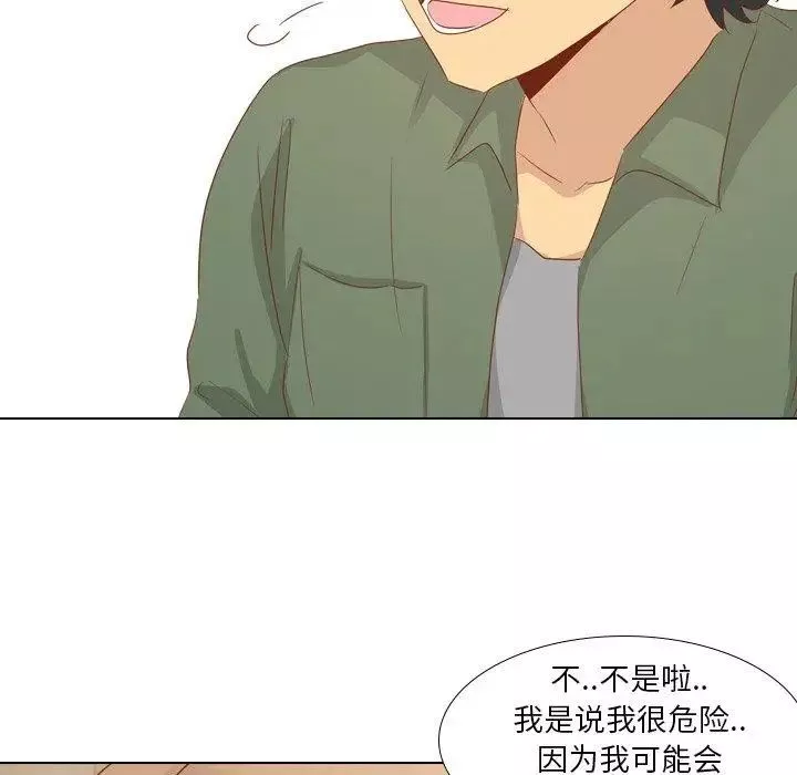 毫無保留的她第15话