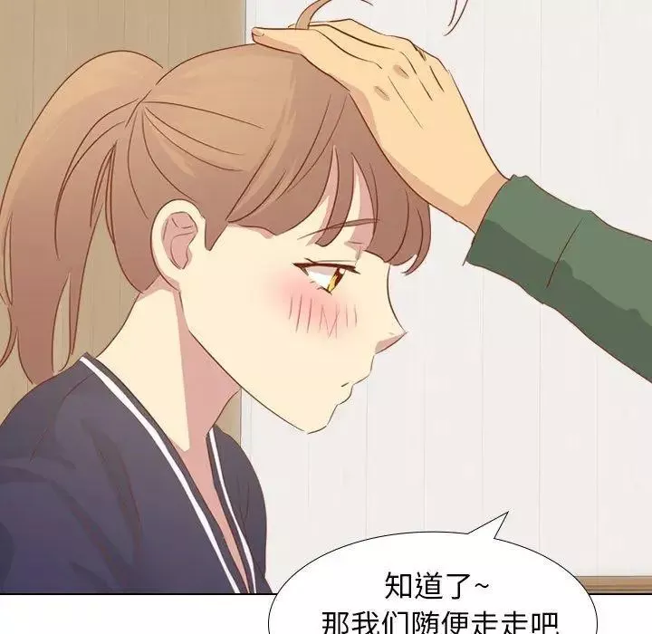 毫無保留的她第15话