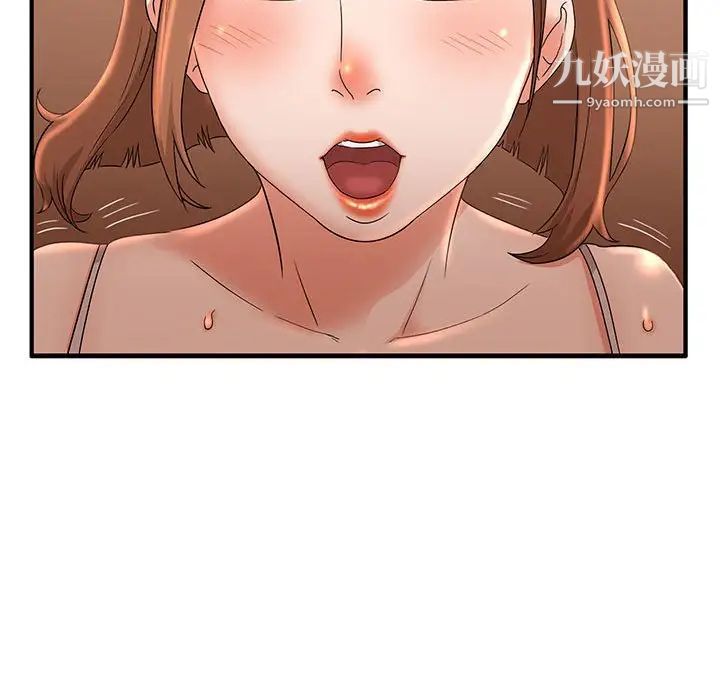 母女的秘密第4话