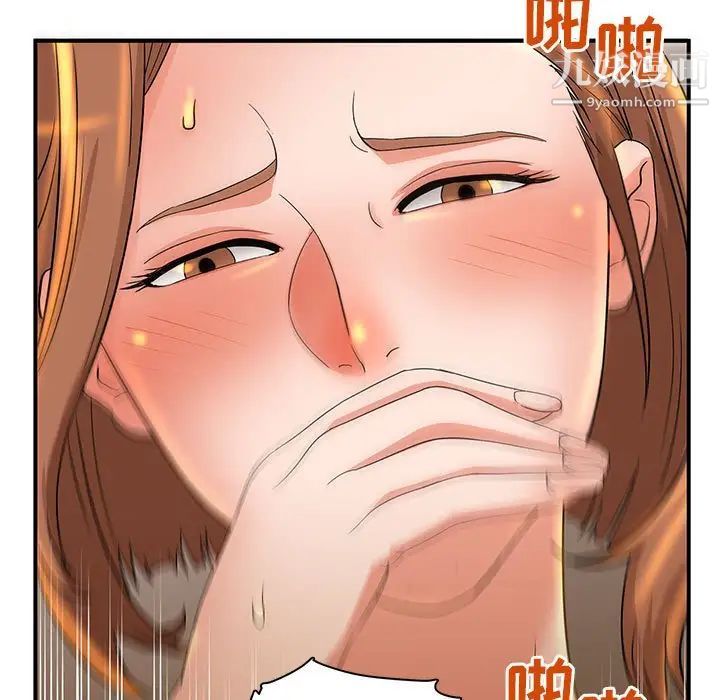 母女的秘密第5话