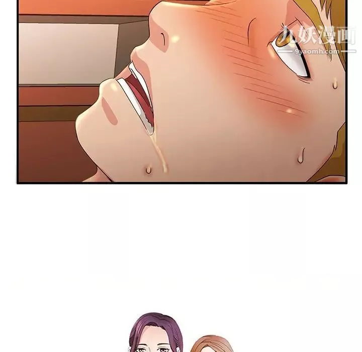 母女的秘密第5話