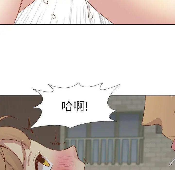 毫无保留的她第15话