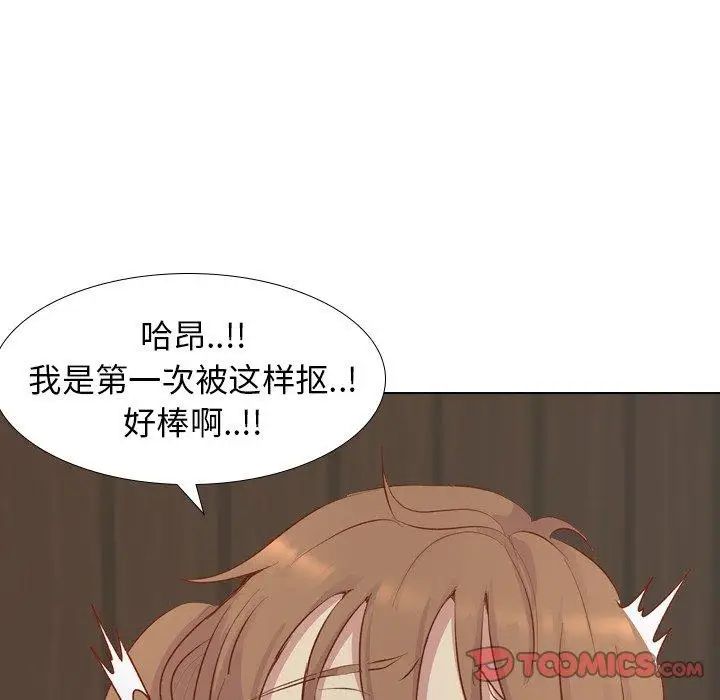 毫无保留的她第15话