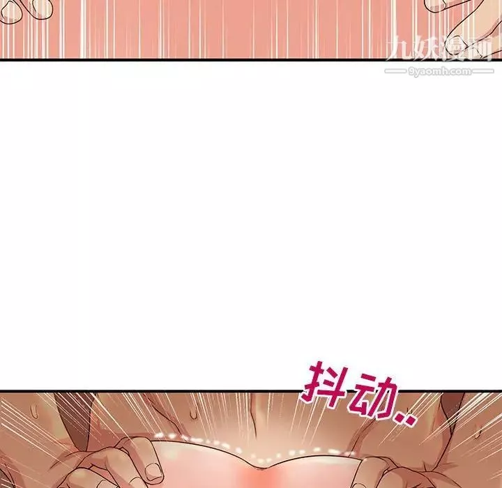 母女的秘密第5話