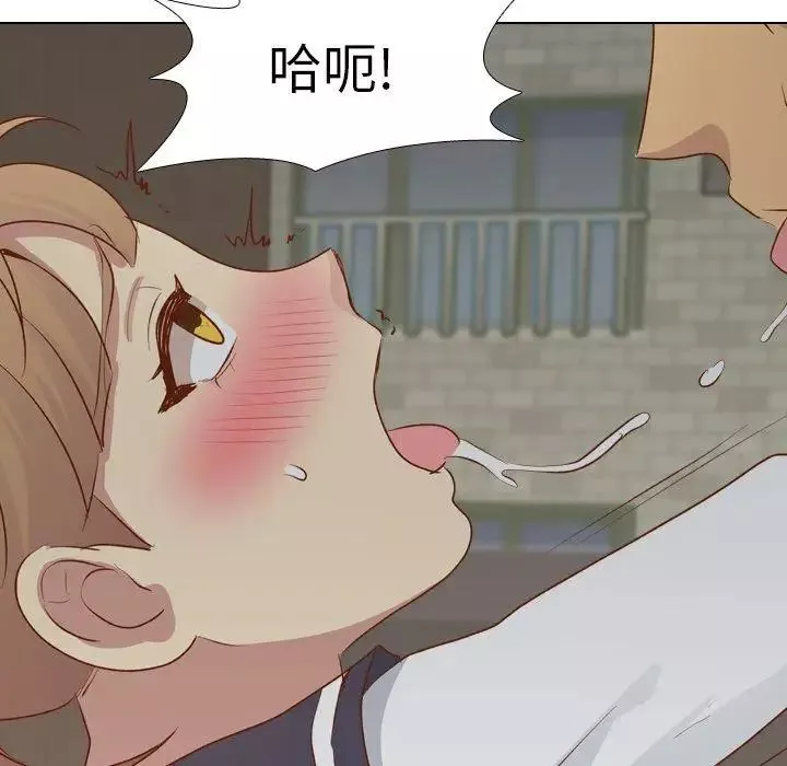 毫無保留的她第16话