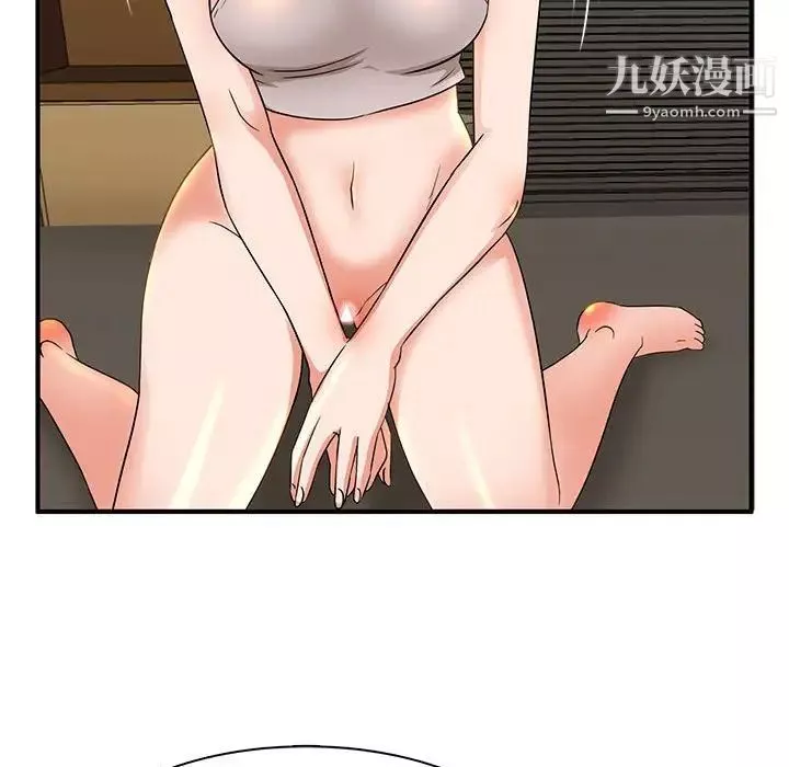 母女的秘密第5話