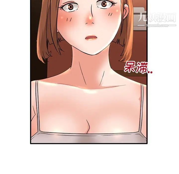 母女的秘密第5话