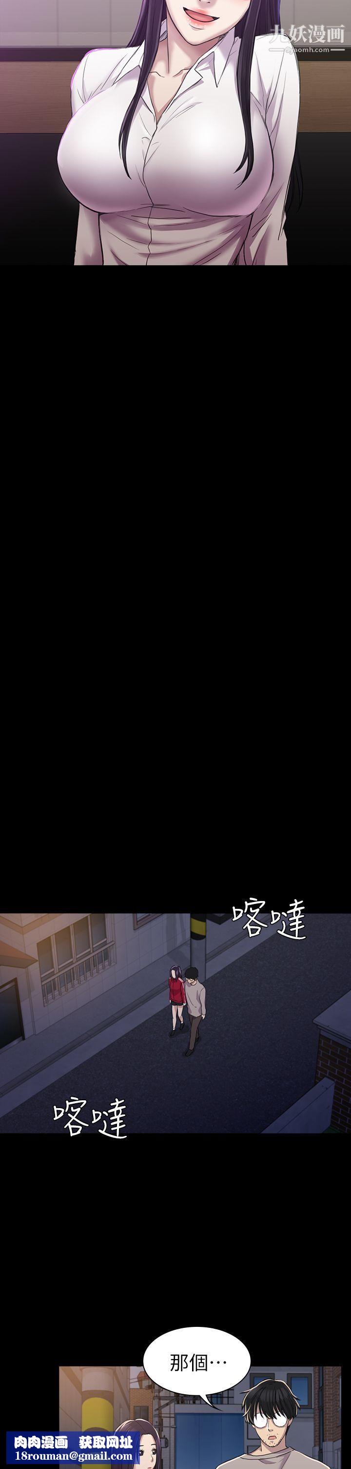 初恋陷阱第26话-我不会碰妳的脸