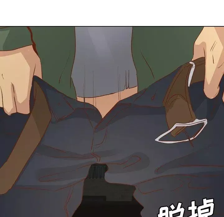 毫無保留的她第16话