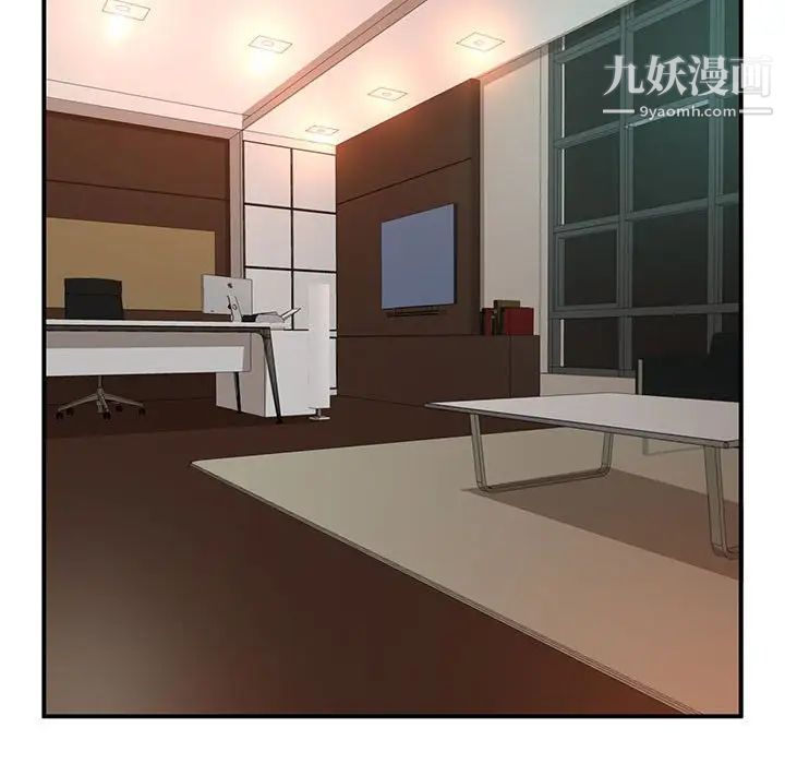 母女的秘密第5话