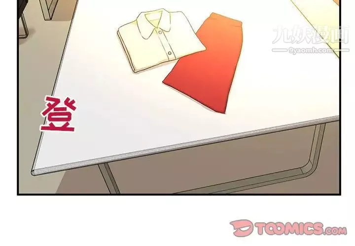 母女的秘密第6話