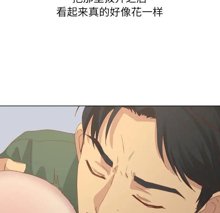 毫无保留的她第16话