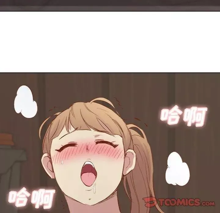 毫無保留的她第16话