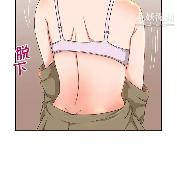 母女的秘密第6話