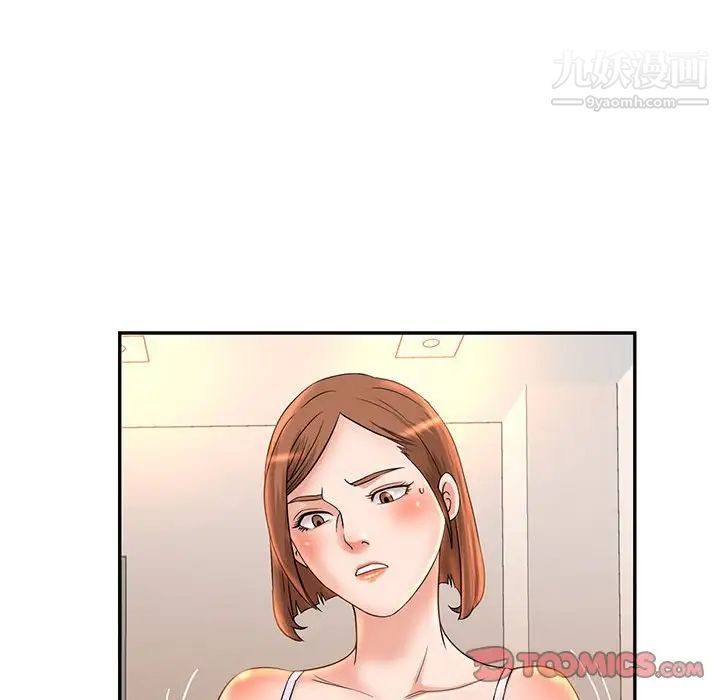 母女的秘密第6话