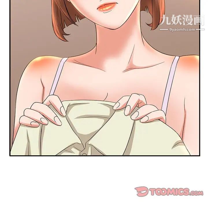 母女的秘密第6话