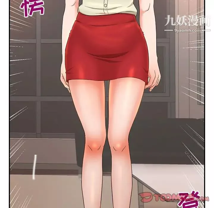 母女的秘密第6話