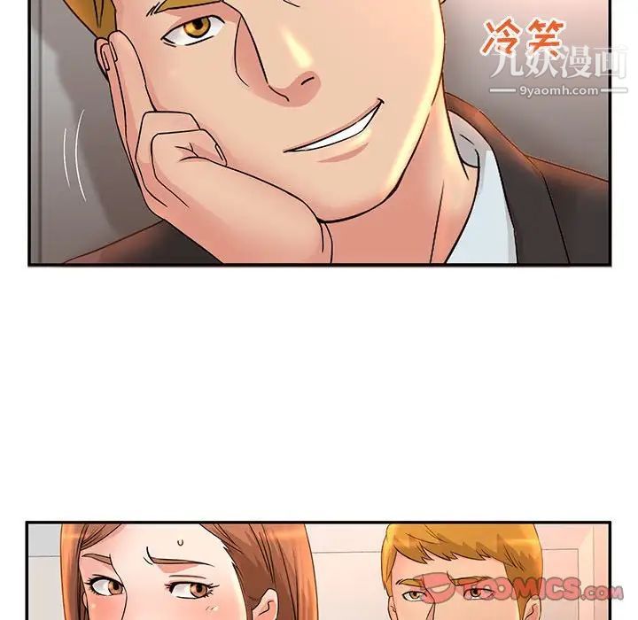 母女的秘密第6话