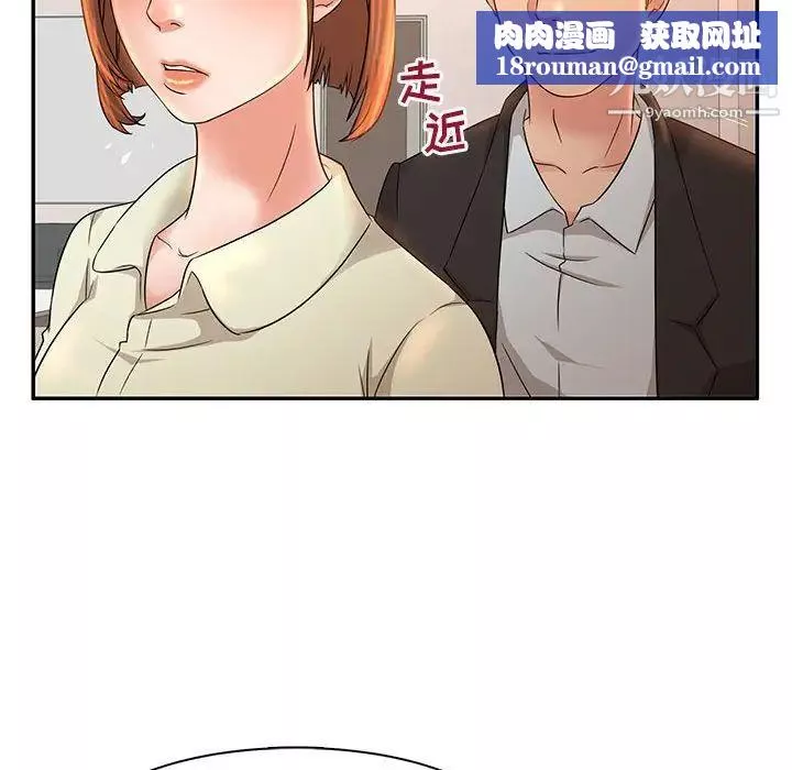 母女的秘密第6話