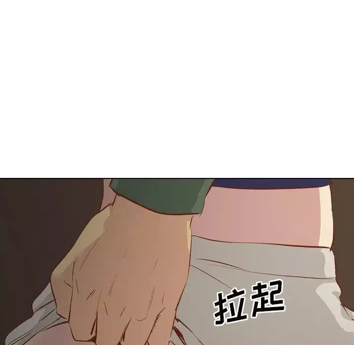 毫無保留的她第16话