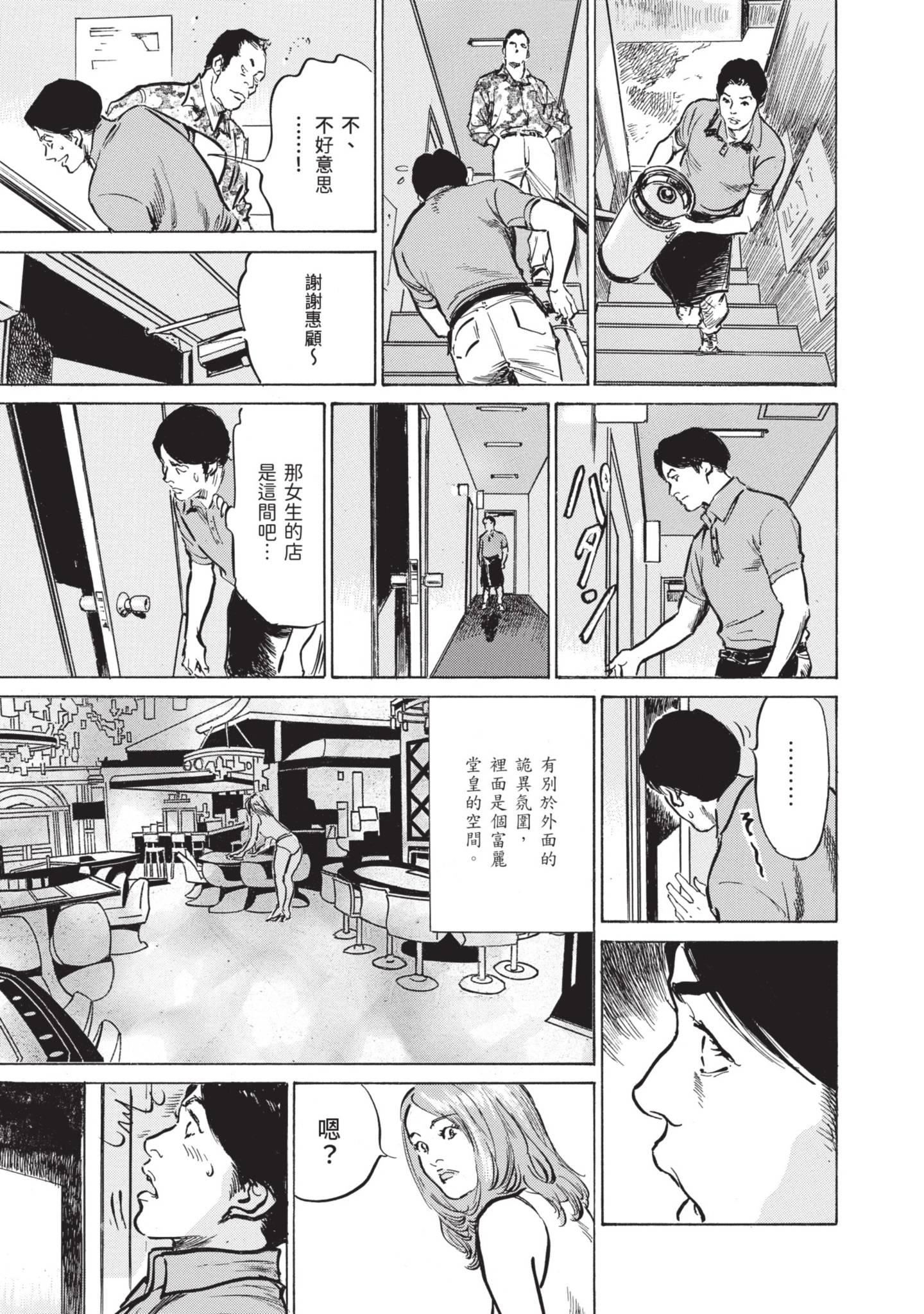 ずっと秘密にしていたアノコト全部教えます[中国翻訳][DL版]ずっと秘密にしていたアノコト全部教えます[中国翻訳][DL版]