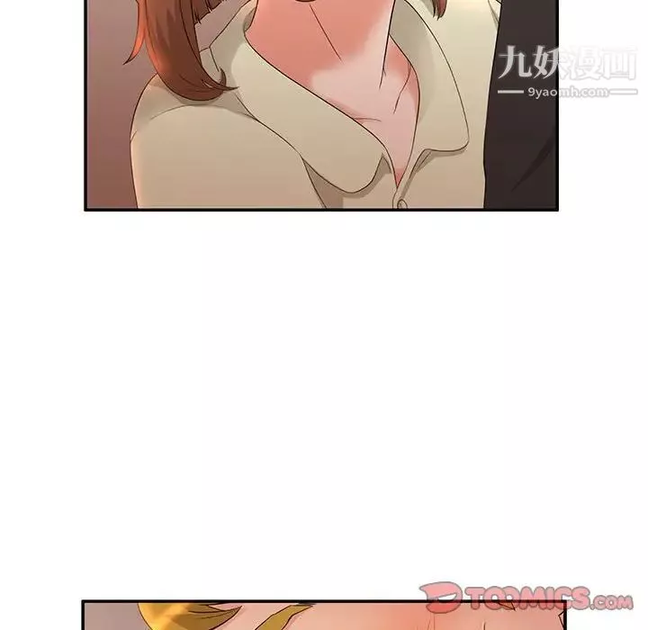 母女的秘密第6話