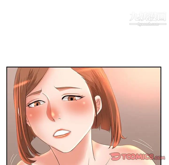 母女的秘密第6话