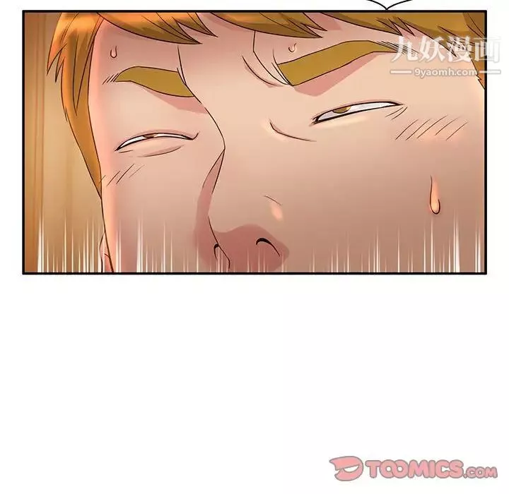 母女的秘密第6話