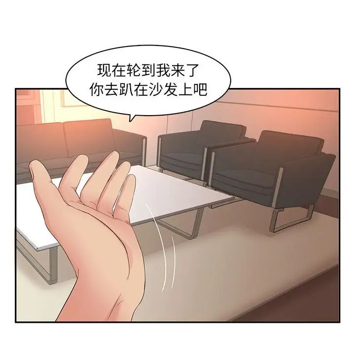 母女的秘密第6话
