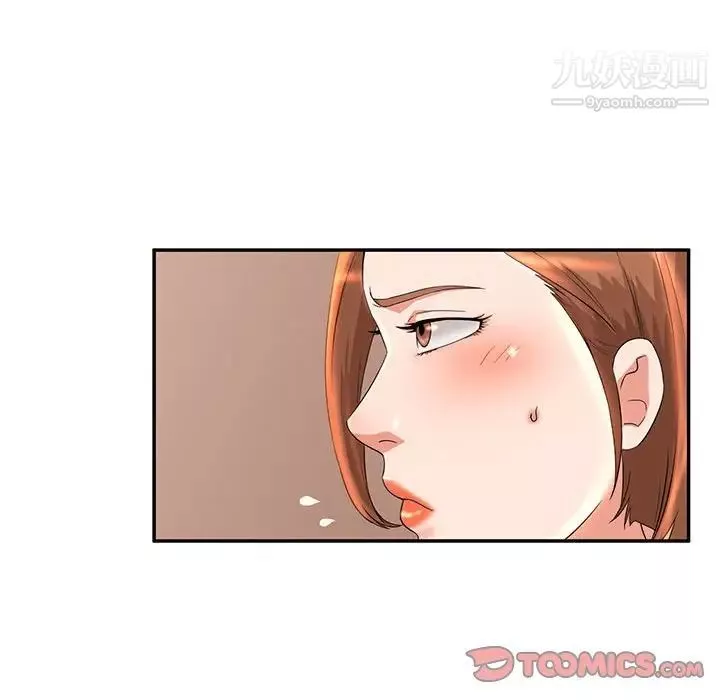 母女的秘密第6話