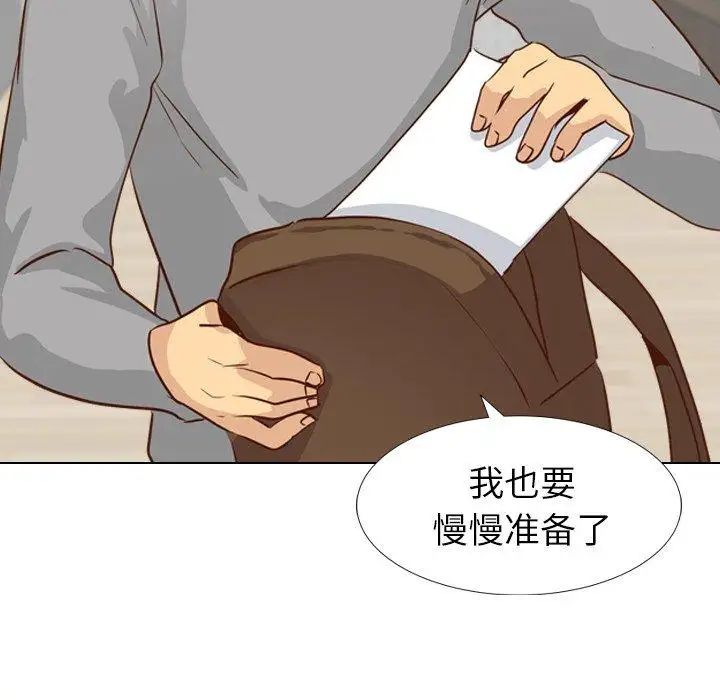 毫無保留的她第17话