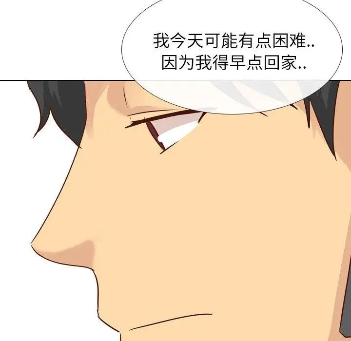 毫無保留的她第17话