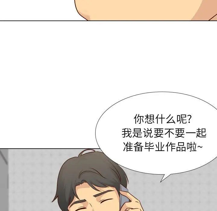 毫无保留的她第17话