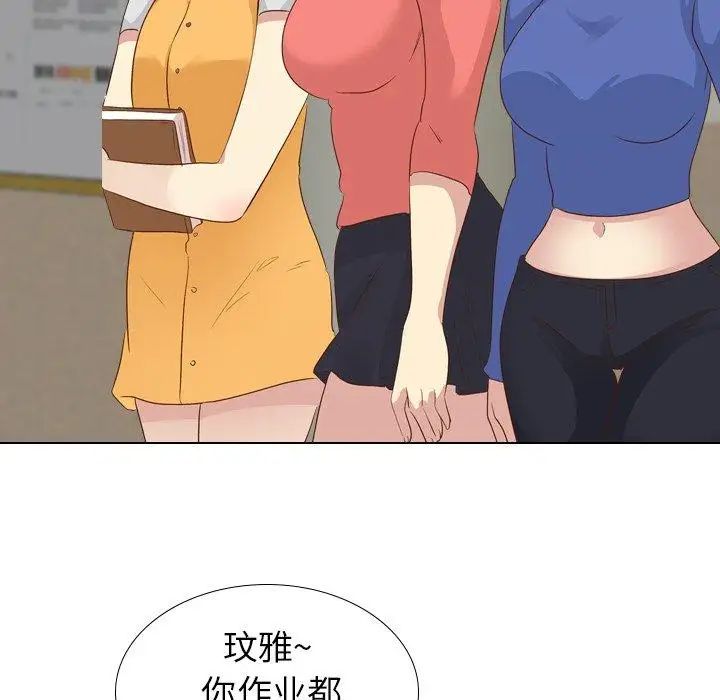 毫无保留的她第17话