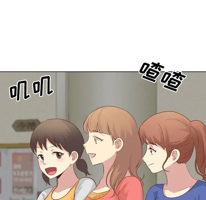 毫無保留的她第17话