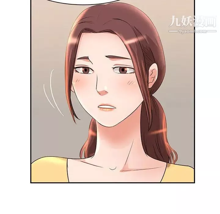 母女的秘密第7話