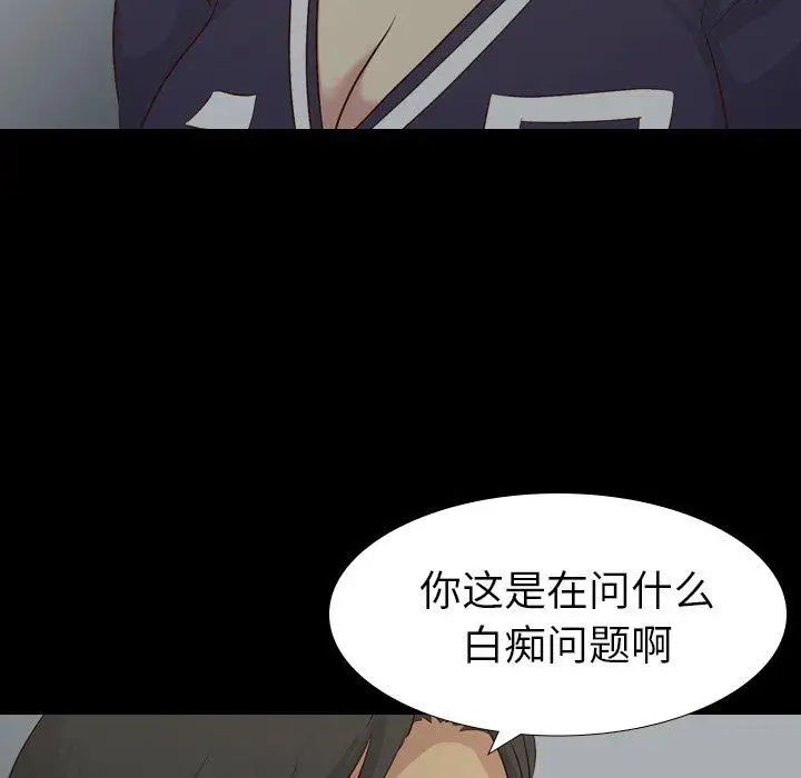 毫無保留的她第17话