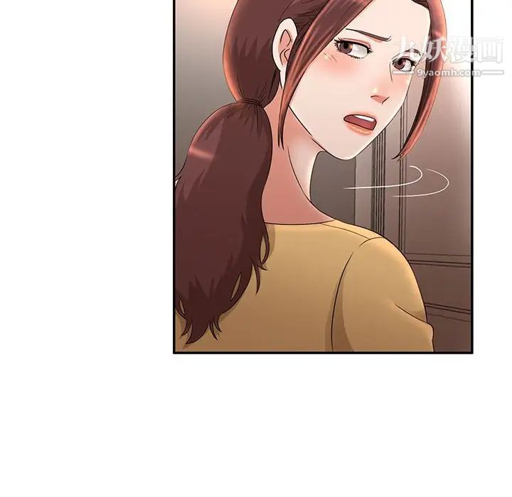母女的秘密第7話