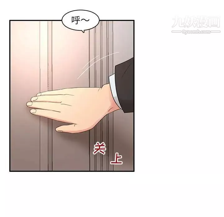 母女的秘密第7話