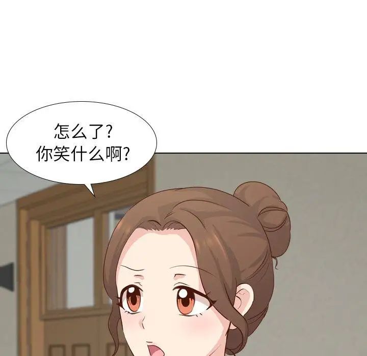 毫無保留的她第17话