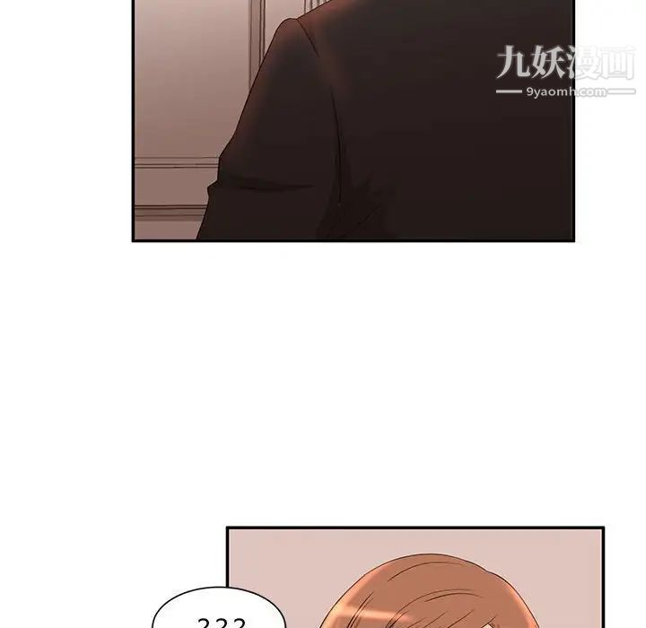 母女的秘密第7话