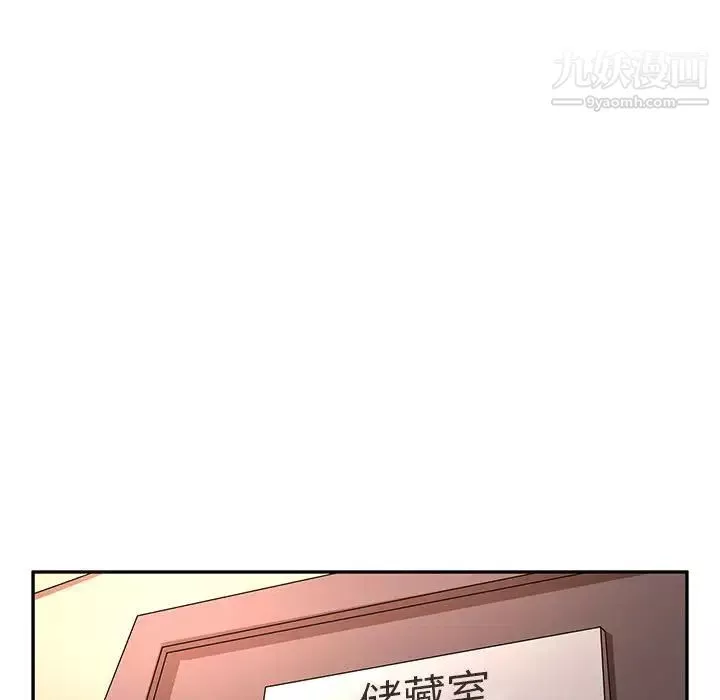 母女的秘密第7話