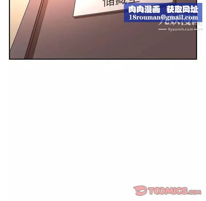 母女的秘密第7話