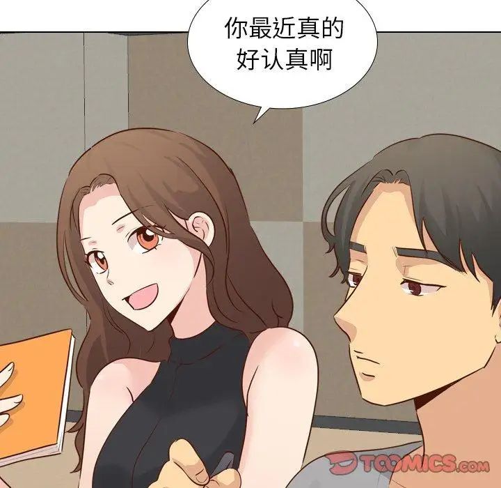 毫無保留的她第17话