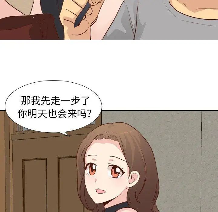 毫无保留的她第17话