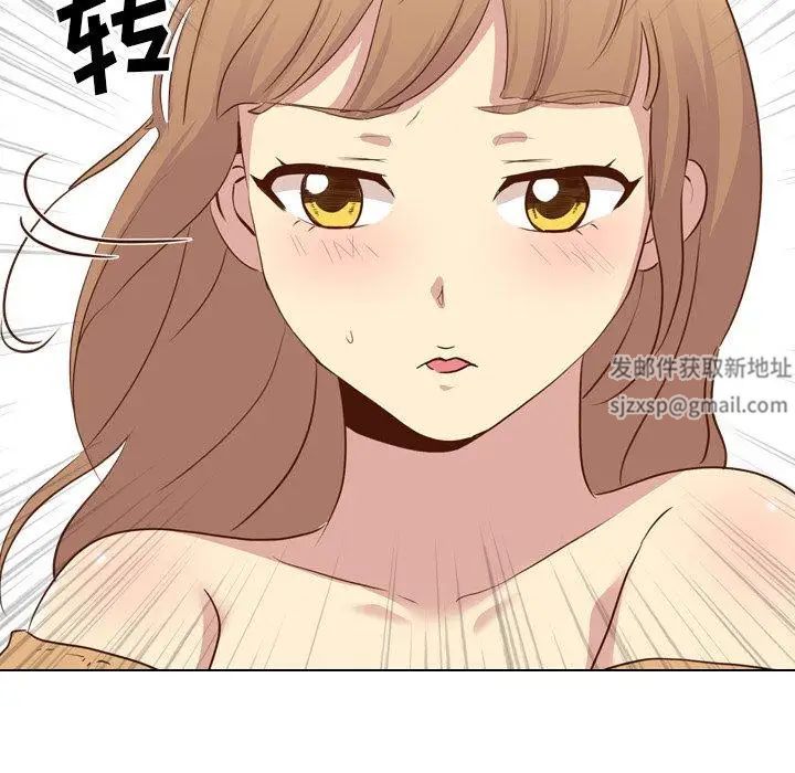 毫无保留的她第17话