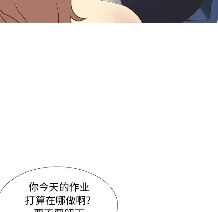 毫無保留的她第17话