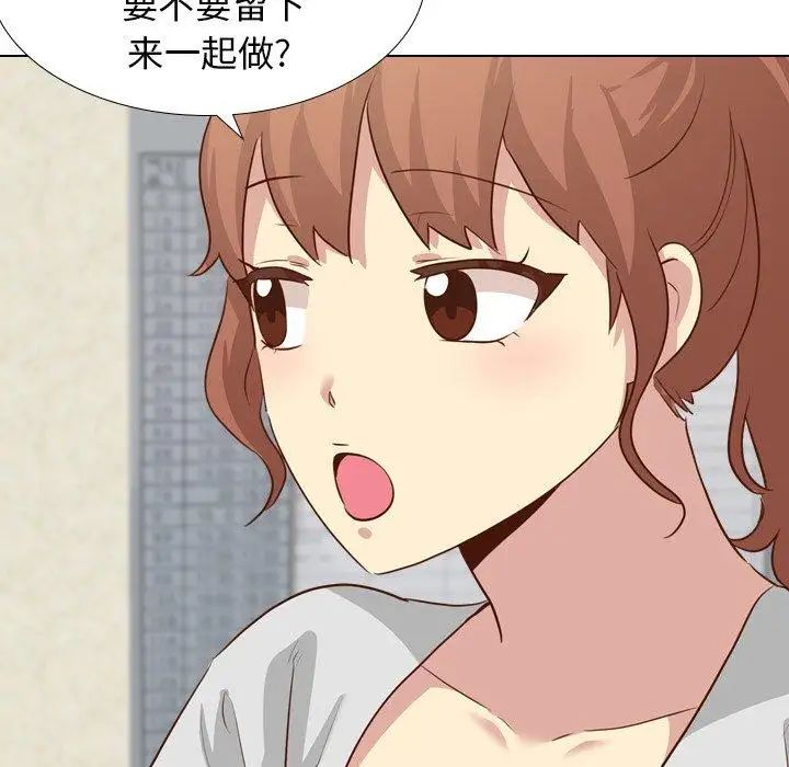 毫無保留的她第17话
