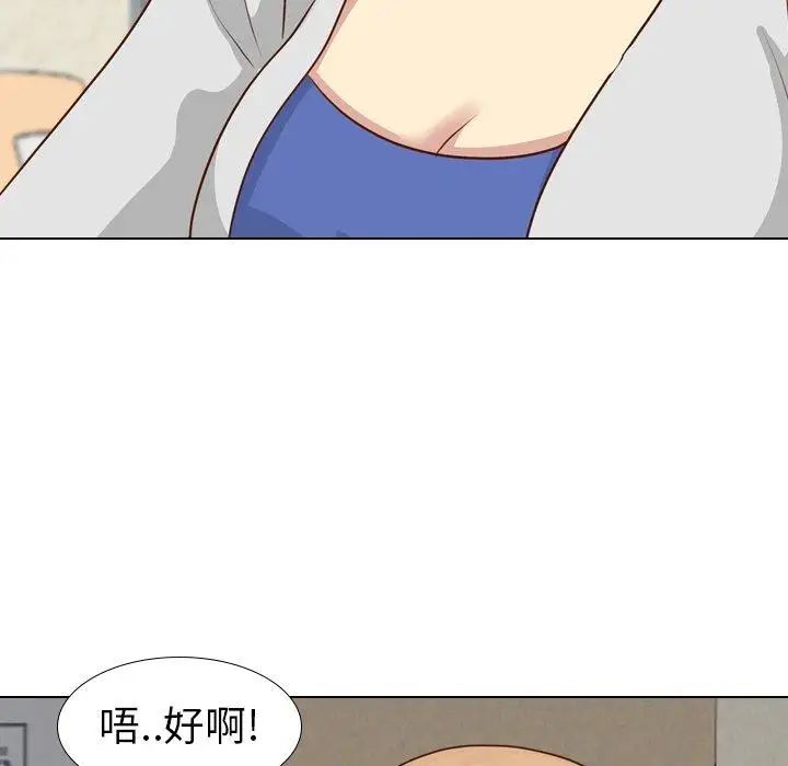 毫无保留的她第17话